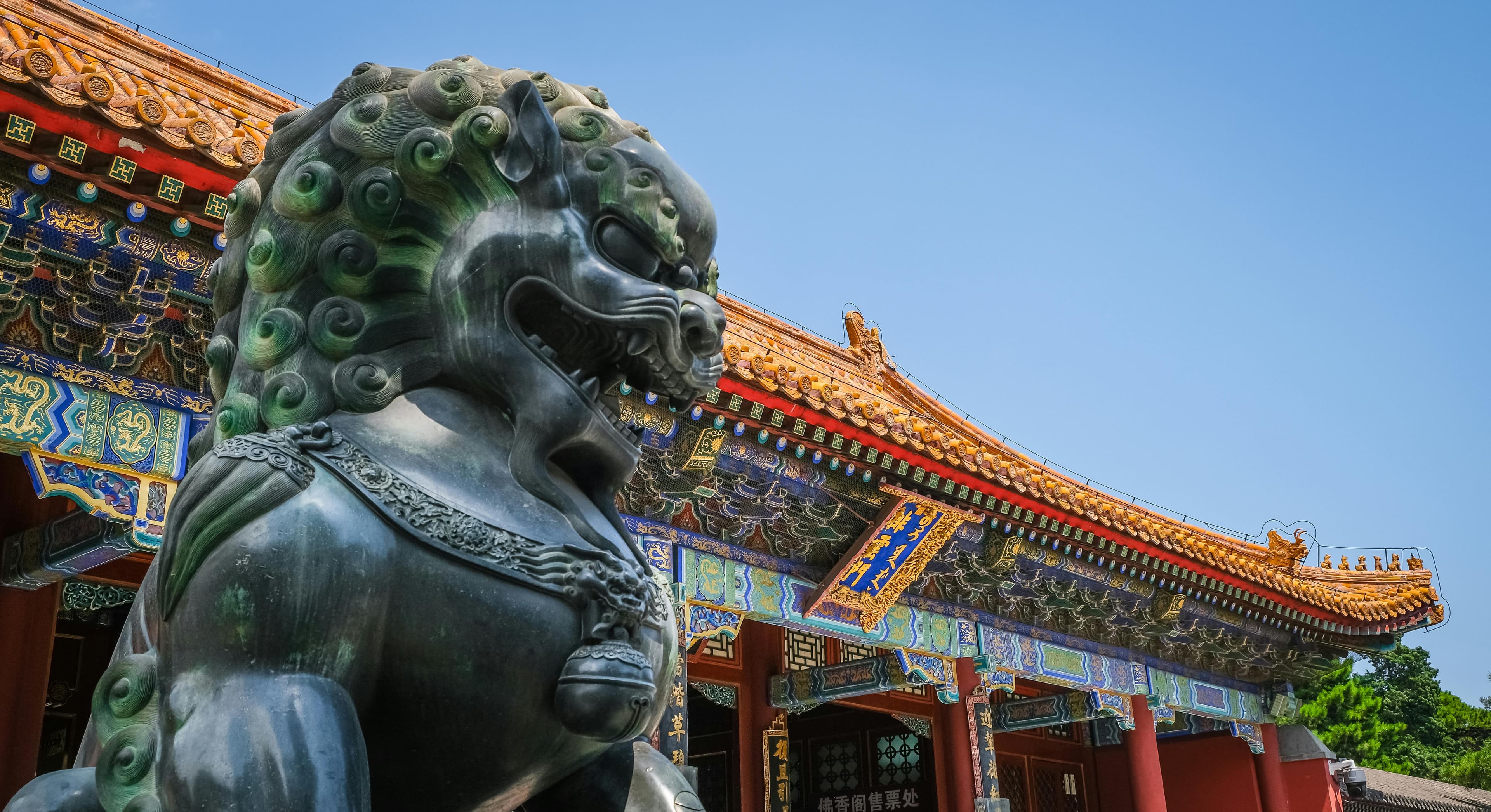 China landscape