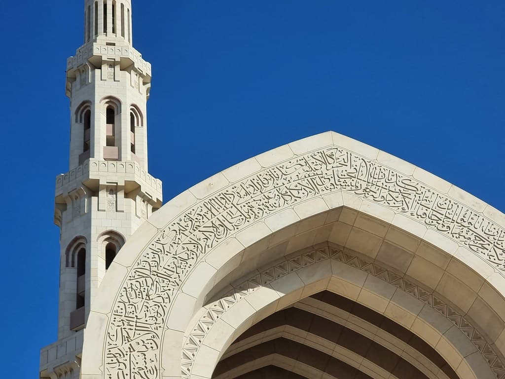 Foto von Oman